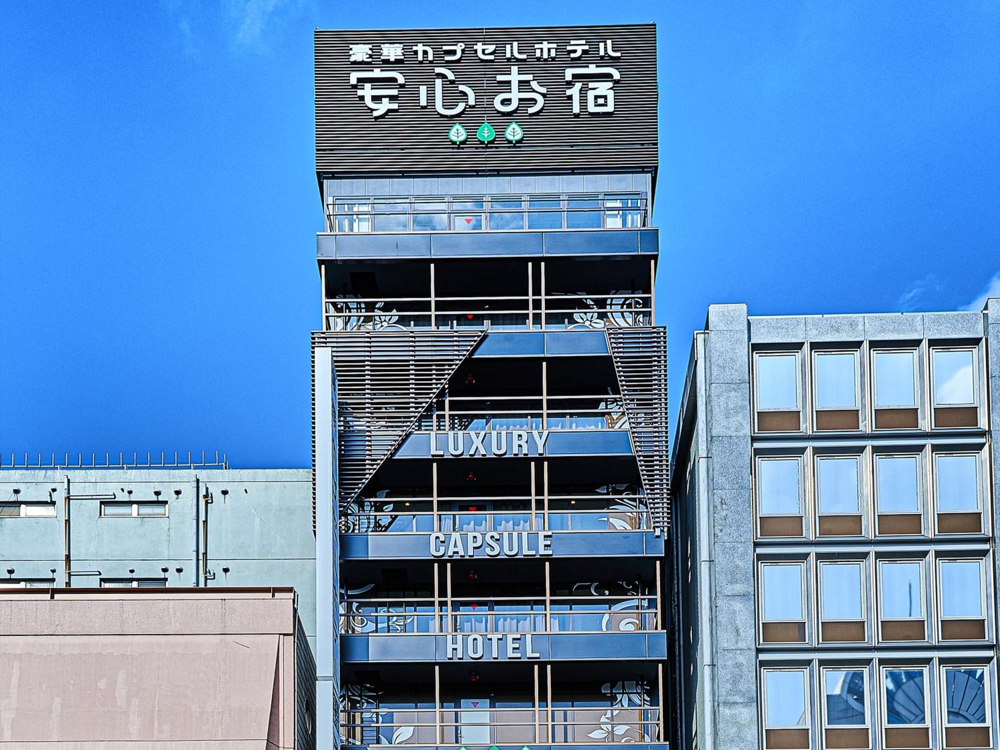Hotel Anshin Oyado Nagoja Exteriér fotografie