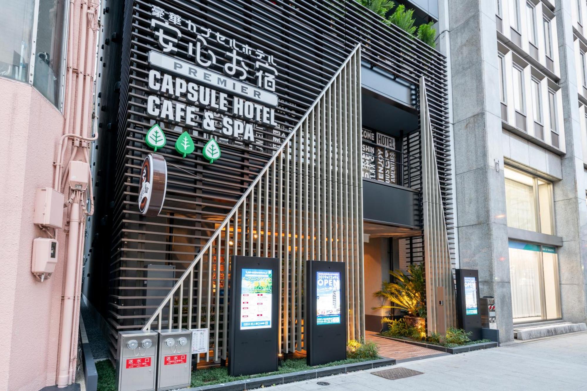 Hotel Anshin Oyado Nagoja Exteriér fotografie